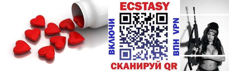 Купить где  Дубна  ЭКСТАЗИ 280 MDMA 
