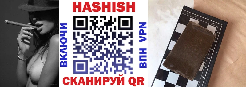 Купить  Дубна  ГАШ Premium 