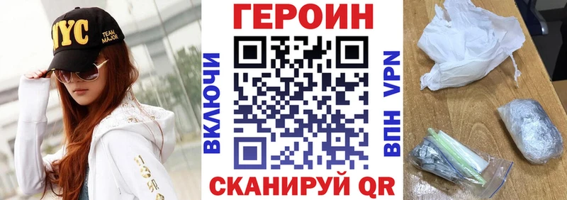 Героин Афган  Купить закладки  Дубна 