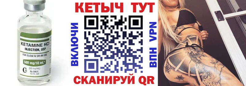 КЕТАМИН ketamine Дубна