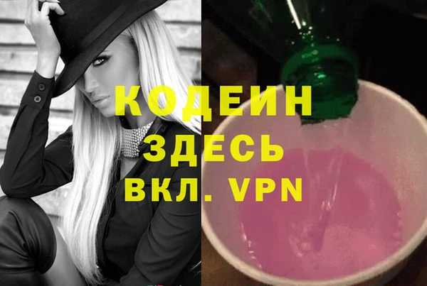 трава Киренск