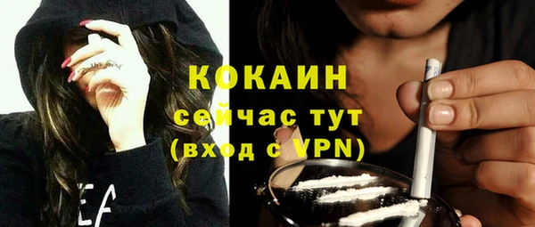 соль курить ск Кинешма