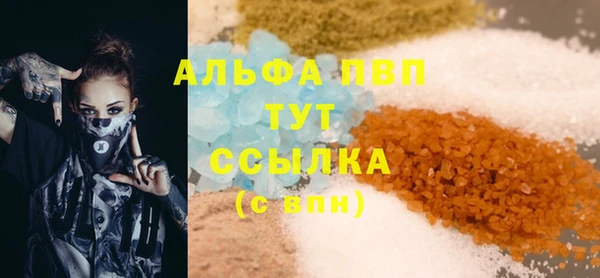 гидропоника Карпинск
