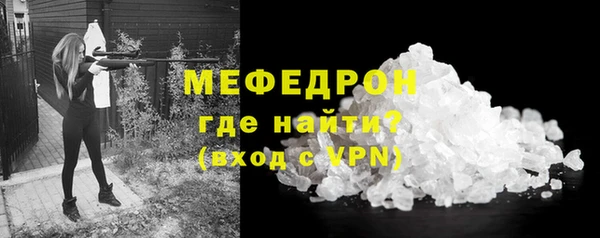 соль курить ск Кинешма