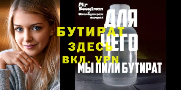 сатива Карталы