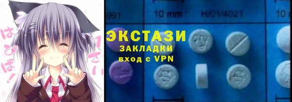 гидропоника Карпинск