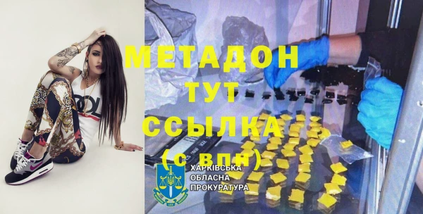 соль курить ск Кинешма
