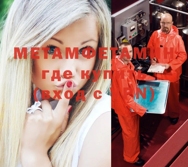 гидропоника Карпинск