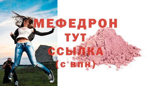 сатива Карталы