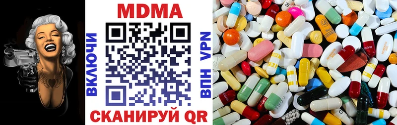 Купить где  Дубна  МДМА Molly 