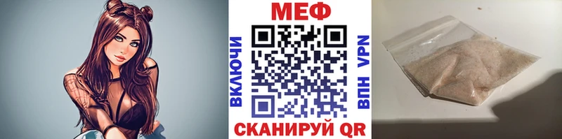 МЯУ-МЯУ мяу мяу  Купить где  Дубна 