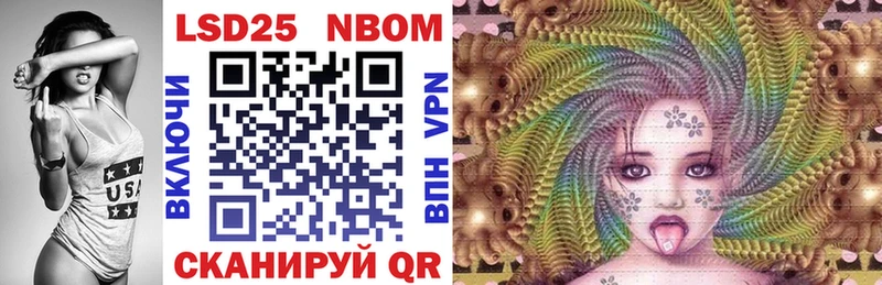Купить  Дубна  Марки 25I-NBOMe 1500мкг 