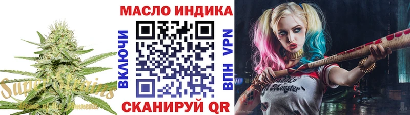 Дистиллят ТГК жижа  Купить где  Дубна 